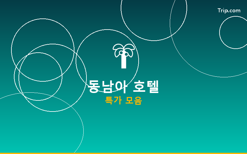 동남아 간편결제