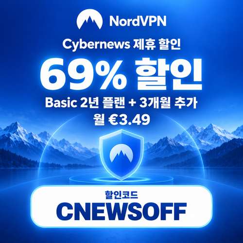 노드 vpn Cybernews 제휴 할인코드